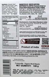 Organic Meat Masala Powder-24M