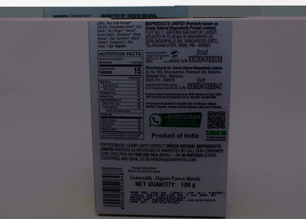 Organic Paneer Masala Powder
