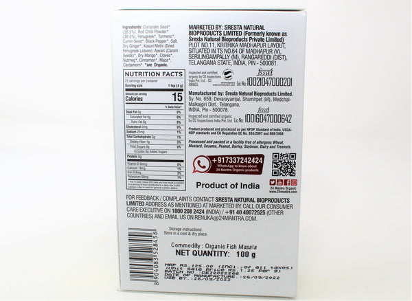 Organic Fish Masala Powder-24M